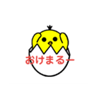 看板鳥（個別スタンプ：19）