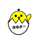 看板鳥（個別スタンプ：23）