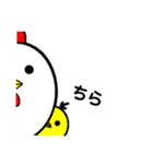 看板鳥（個別スタンプ：24）