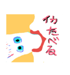 驚きの日々に part10（個別スタンプ：2）