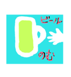 驚きの日々に part10（個別スタンプ：3）