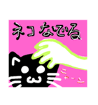 驚きの日々に part10（個別スタンプ：4）