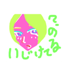 驚きの日々に part10（個別スタンプ：5）