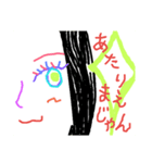 驚きの日々に part10（個別スタンプ：7）