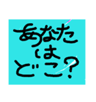 驚きの日々に part10（個別スタンプ：10）