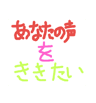 驚きの日々に part10（個別スタンプ：14）