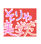 驚きの日々に part10（個別スタンプ：15）