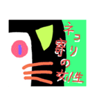 驚きの日々に part10（個別スタンプ：16）