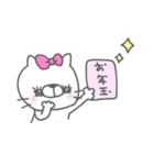 チョミィちゃん3〜チョミィの年末年始〜（個別スタンプ：12）