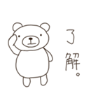 クマのシール【白】（個別スタンプ：3）
