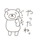 クマのシール【白】（個別スタンプ：5）