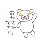 クマのシール【白】（個別スタンプ：10）
