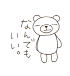 クマのシール【白】（個別スタンプ：14）