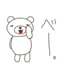 クマのシール【白】（個別スタンプ：20）