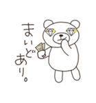 クマのシール【白】（個別スタンプ：21）