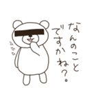 クマのシール【白】（個別スタンプ：25）