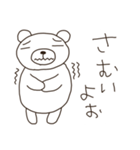クマのシール【白】（個別スタンプ：34）