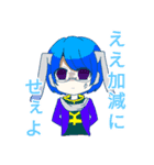 かずやんちゃんねる2（個別スタンプ：12）