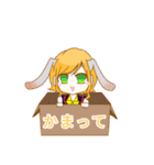 かずやんちゃんねる2（個別スタンプ：17）