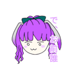 かずやんちゃんねる2（個別スタンプ：24）