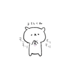 伝えたいくま。2（個別スタンプ：9）