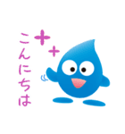 大阪市水道局 ぴゅあら＆じゃぐ爺（個別スタンプ：21）