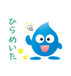 大阪市水道局 ぴゅあら＆じゃぐ爺（個別スタンプ：22）