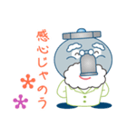 大阪市水道局 ぴゅあら＆じゃぐ爺（個別スタンプ：23）