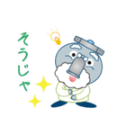 大阪市水道局 ぴゅあら＆じゃぐ爺（個別スタンプ：25）