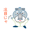 大阪市水道局 ぴゅあら＆じゃぐ爺（個別スタンプ：31）