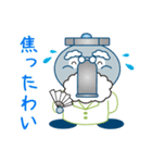 大阪市水道局 ぴゅあら＆じゃぐ爺（個別スタンプ：39）