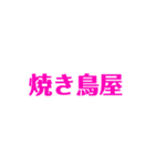 スタンプにする必要のないスタンプ 其の一（個別スタンプ：6）