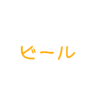 スタンプにする必要のないスタンプ 其の一（個別スタンプ：7）
