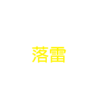 スタンプにする必要のないスタンプ 其の一（個別スタンプ：22）