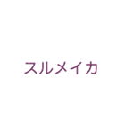 スタンプにする必要のないスタンプ 其の一（個別スタンプ：29）