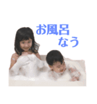 鈴と暁2（個別スタンプ：8）