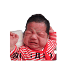 ★Ryushin★（個別スタンプ：3）