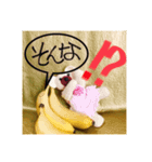 編みクマちゃん1（個別スタンプ：3）