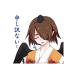 今妖スタンプ☆（個別スタンプ：21）