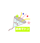 ゆるブタとん華ちゃんスタンプ1（個別スタンプ：37）