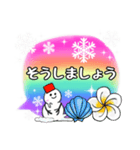 ❤️虹色❤️吹き出しスタンプ雪だるまver（個別スタンプ：9）