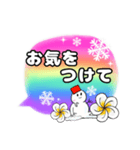 ❤️虹色❤️吹き出しスタンプ雪だるまver（個別スタンプ：16）