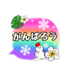 ❤️虹色❤️吹き出しスタンプ雪だるまver（個別スタンプ：18）