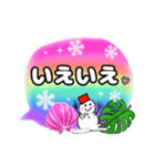 ❤️虹色❤️吹き出しスタンプ雪だるまver（個別スタンプ：23）