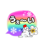 ❤️虹色❤️吹き出しスタンプ雪だるまver（個別スタンプ：31）