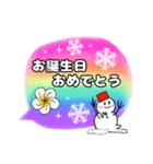 ❤️虹色❤️吹き出しスタンプ雪だるまver（個別スタンプ：36）