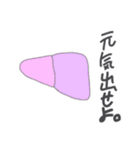 よちこふぁんくらぶ（個別スタンプ：37）