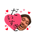 WE LOVE YURA♡（個別スタンプ：1）