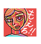 驚きの日々に part.2（個別スタンプ：6）