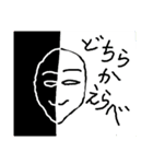 驚きの日々に part.2（個別スタンプ：12）